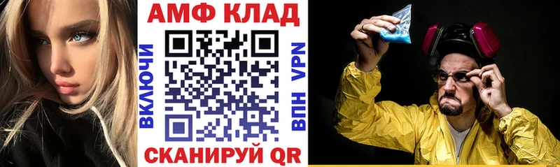Амфетамин 97% Купить где Микунь