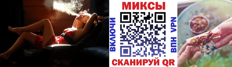 Купить  Микунь  БУТИРАТ бутандиол 
