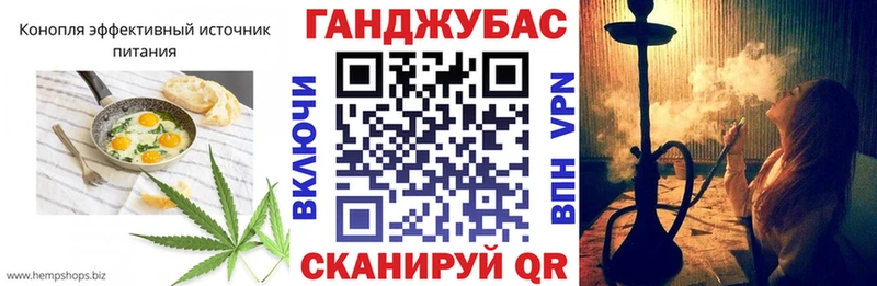 Купить где  Микунь  Cannafood марихуана 