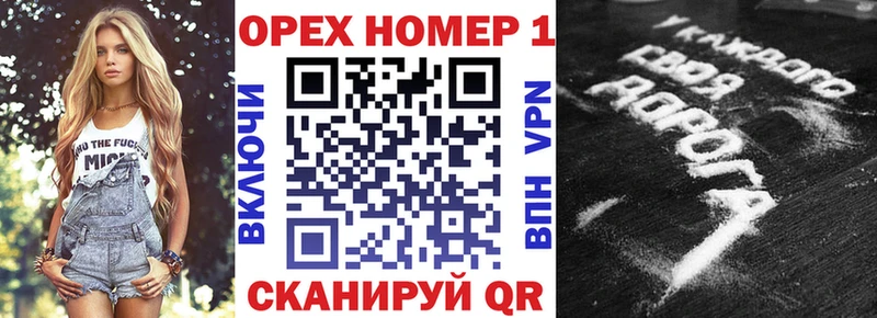 COCAIN Fish Scale  Купить  Микунь 