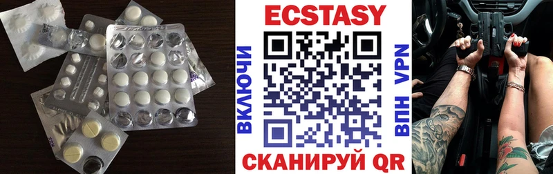 Купить закладки  Микунь  Экстази MDMA 