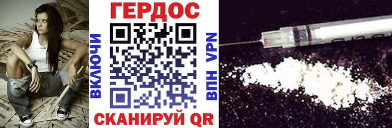 Героин афганец  Купить где  Микунь 