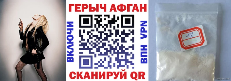 ГЕРОИН гречка Микунь