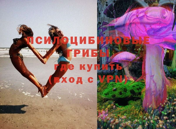 мефедрон VHQ Красноперекопск