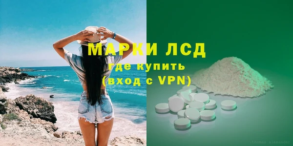 герыч Краснотурьинск