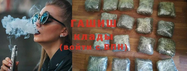герыч Краснотурьинск