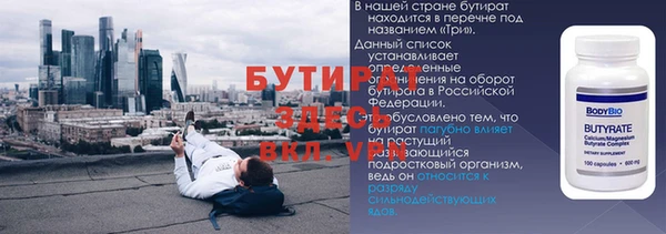 меф VHQ Коряжма