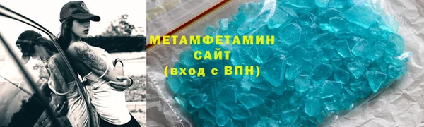 хмурый Краснослободск
