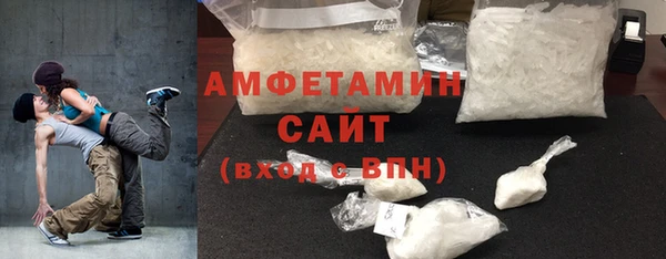герыч Краснотурьинск