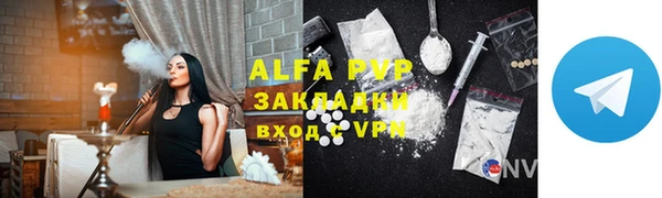 герыч Краснотурьинск