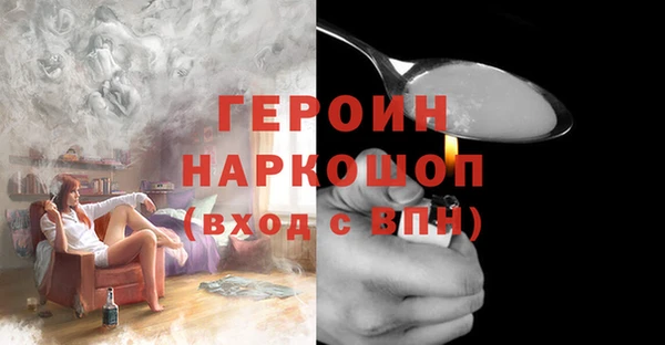 мефедрон VHQ Красноперекопск