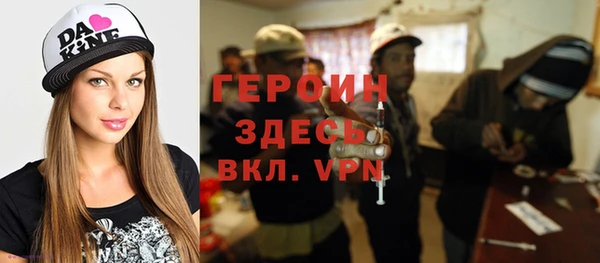 герыч Краснотурьинск