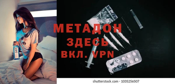 герыч Краснотурьинск