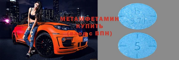 герыч Краснотурьинск