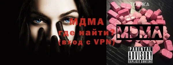 mdma Костерёво