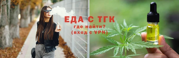 хмурый Краснослободск