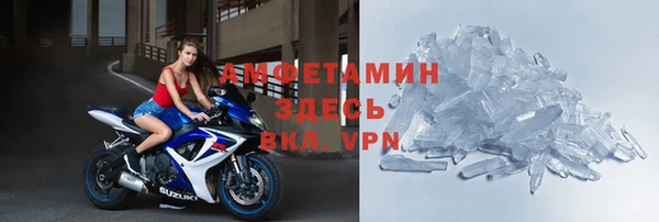 мефедрон VHQ Красноперекопск