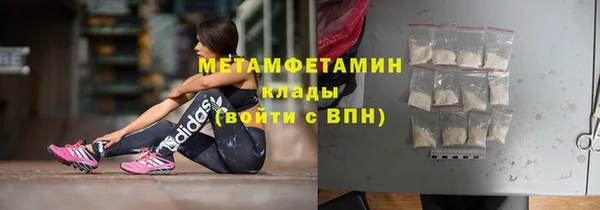 хмурый Краснослободск