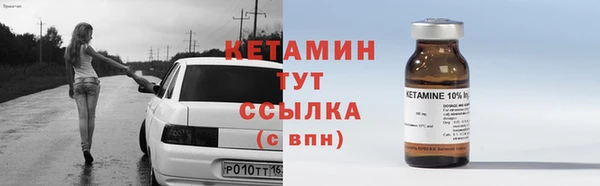 мефедрон VHQ Красноперекопск