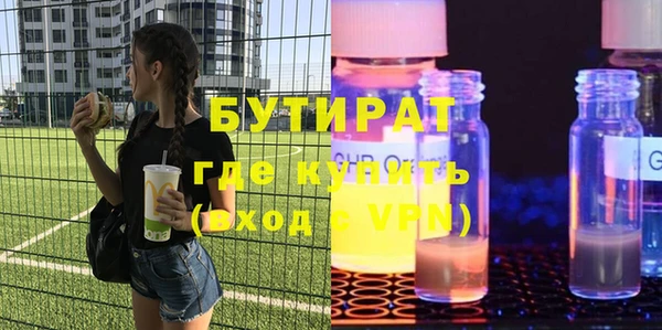 хмурый Краснослободск