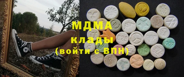 герыч Краснотурьинск