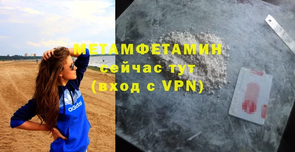 меф VHQ Коряжма