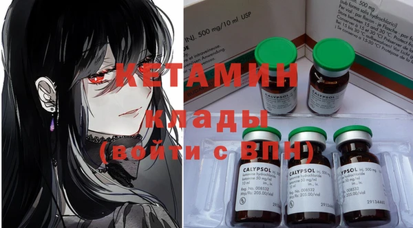 меф VHQ Коряжма