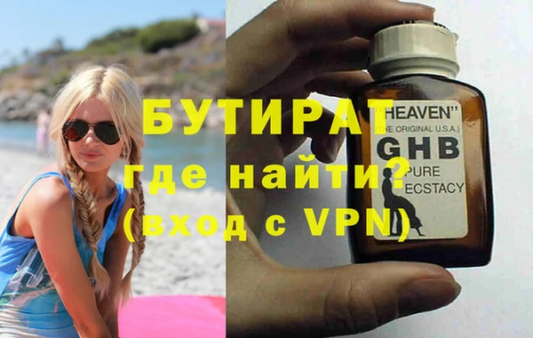мефедрон VHQ Красноперекопск