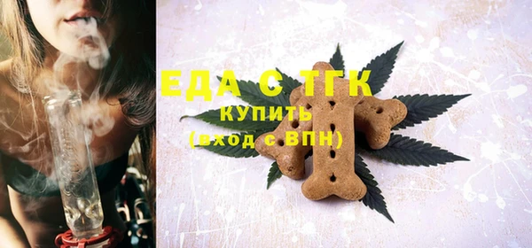 мефедрон VHQ Красноперекопск