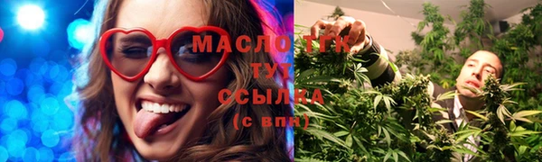 герыч Краснотурьинск