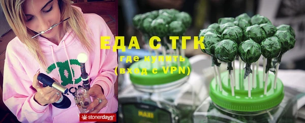 герыч Краснотурьинск