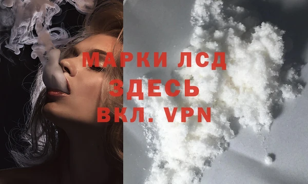 мефедрон VHQ Красноперекопск