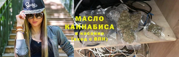 герыч Краснотурьинск