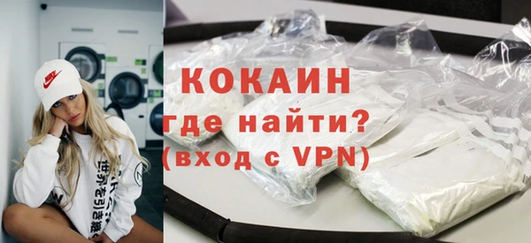 герыч Краснотурьинск