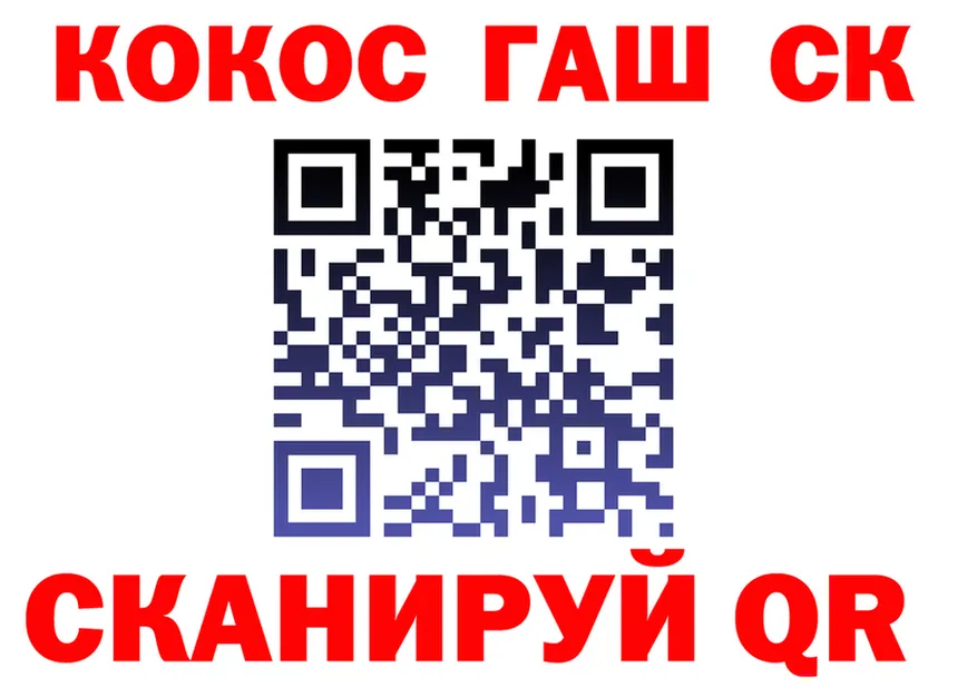 Кокаин Fish Scale зеркало площадка кракен Микунь