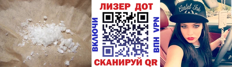 LSD-25 экстази кислота Микунь