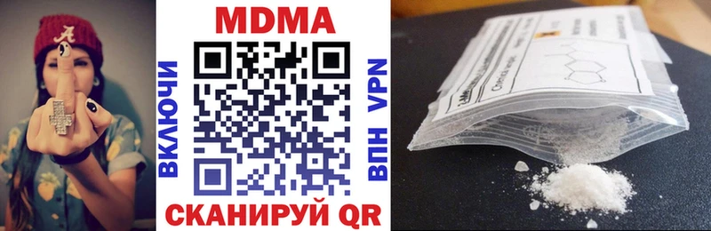 MDMA кристаллы  Купить где  Микунь 