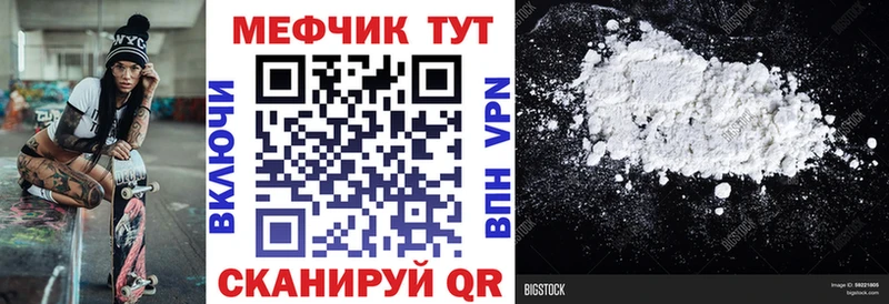 Мефедрон mephedrone  Купить где  Микунь 