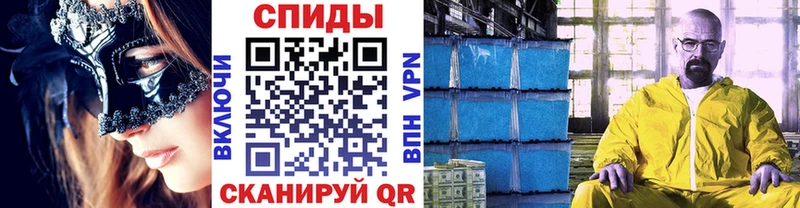 Купить  Микунь  Метамфетамин мет 