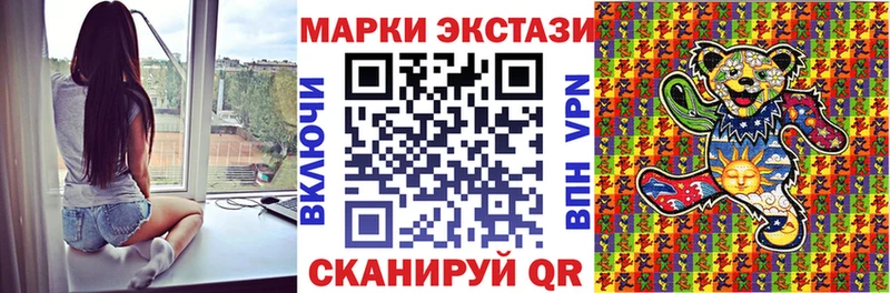 Марки 25I-NBOMe 1500мкг  Купить закладки  Микунь 