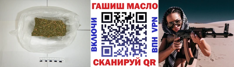 Дистиллят ТГК THC oil  Купить закладки  Микунь 